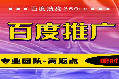 深度解读：百度信息流广告开户的多个成功实例